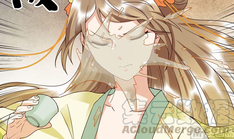 第95回中毒-浴血商后-豆腐漫画（第14张）