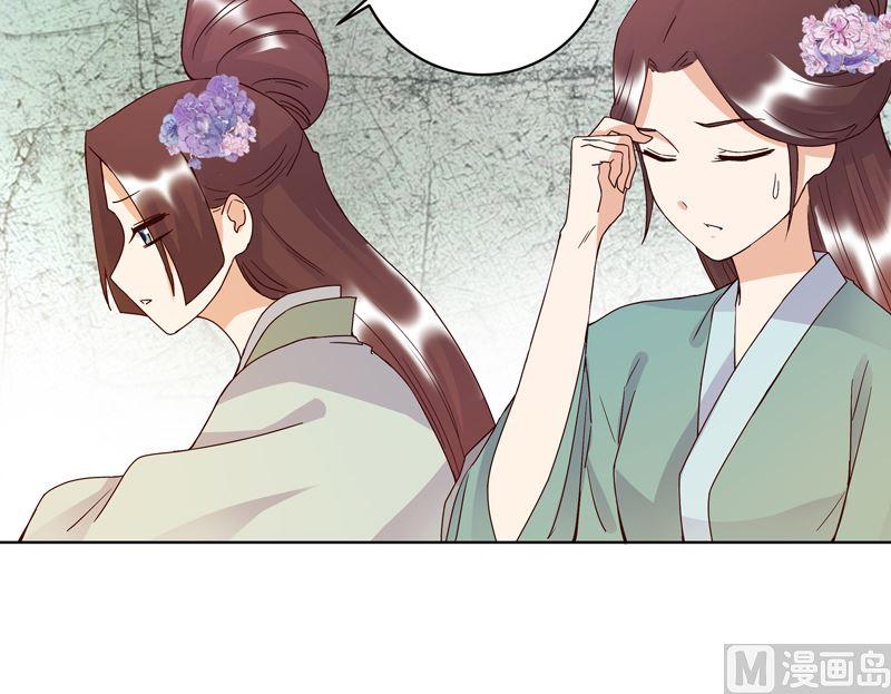 第95回中毒-浴血商后-豆腐漫画（第5张）
