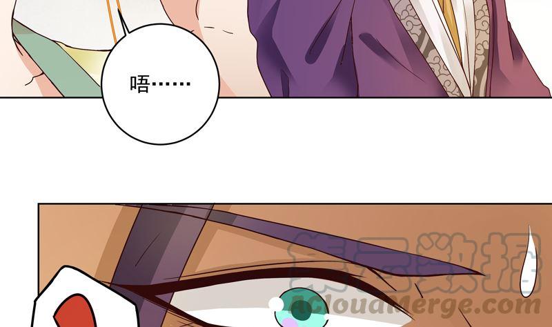 第95回中毒-浴血商后-豆腐漫画（第7张）