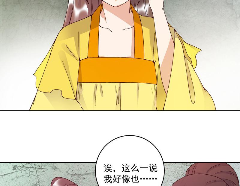 第95回中毒-浴血商后-豆腐漫画（第4张）