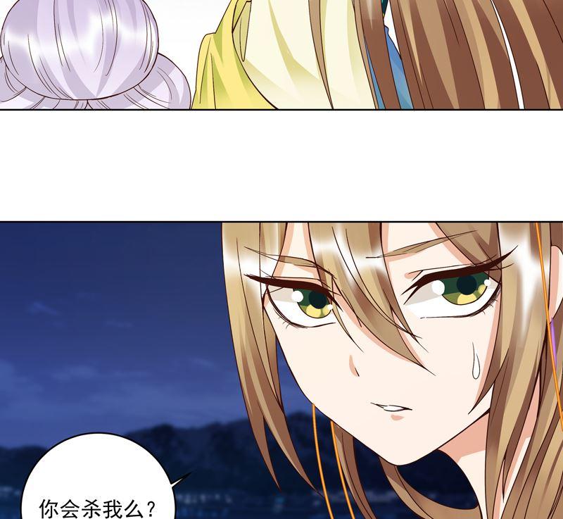 第97回玖-浴血商后-豆腐漫画（第3张）