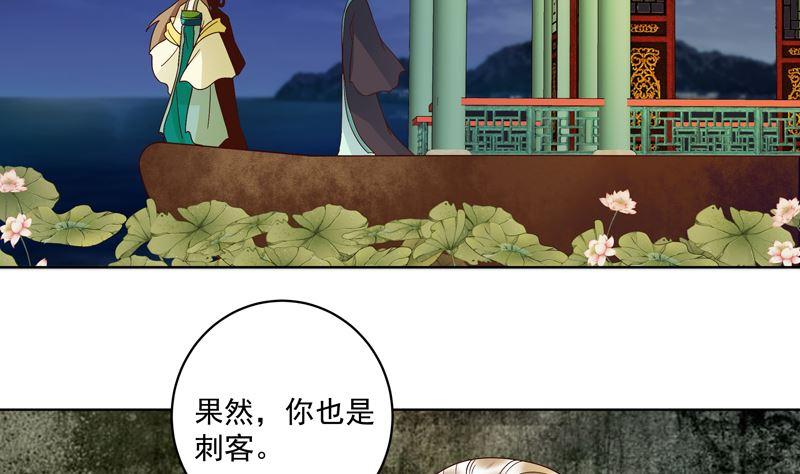 第97回玖-浴血商后-豆腐漫画（第1张）