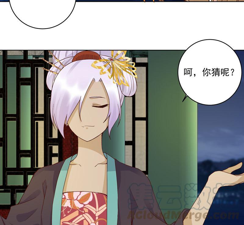 第97回玖-浴血商后-豆腐漫画（第4张）