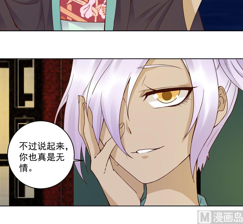 第97回玖-浴血商后-豆腐漫画（第5张）