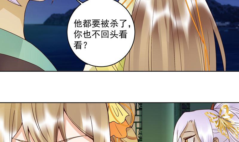 第97回玖-浴血商后-豆腐漫画（第7张）