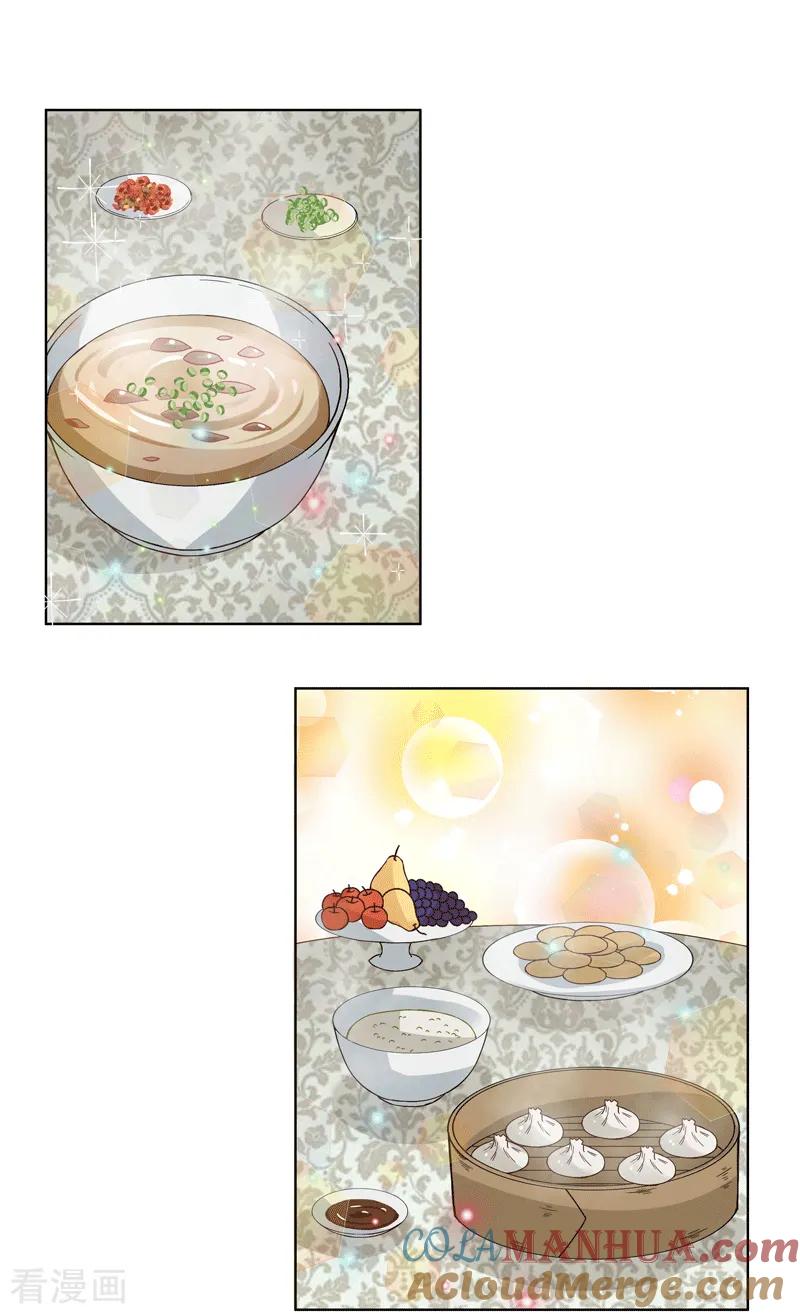 第119话-浴血商后：冷夫强宠-豆腐漫画（第4张）