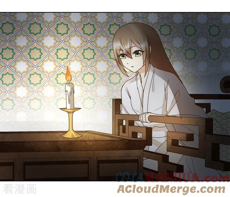 第136话-浴血商后：冷夫强宠-豆腐漫画（第11张）