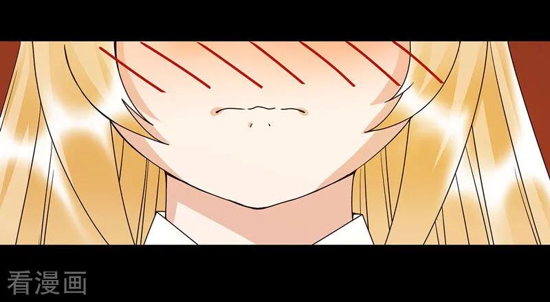 第139话-浴血商后：冷夫强宠-豆腐漫画（第2张）