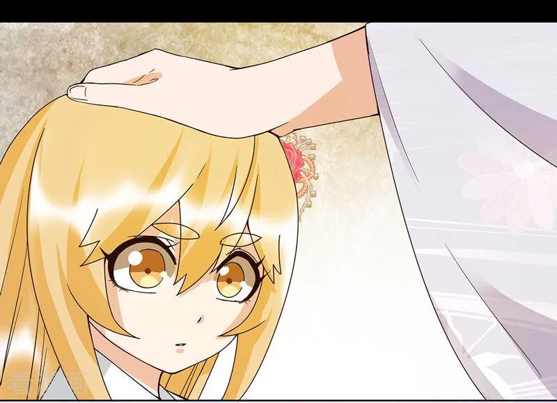 第139话-浴血商后：冷夫强宠-豆腐漫画（第8张）