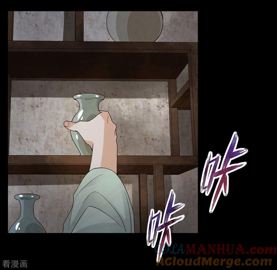第140话-浴血商后：冷夫强宠-豆腐漫画（第19张）