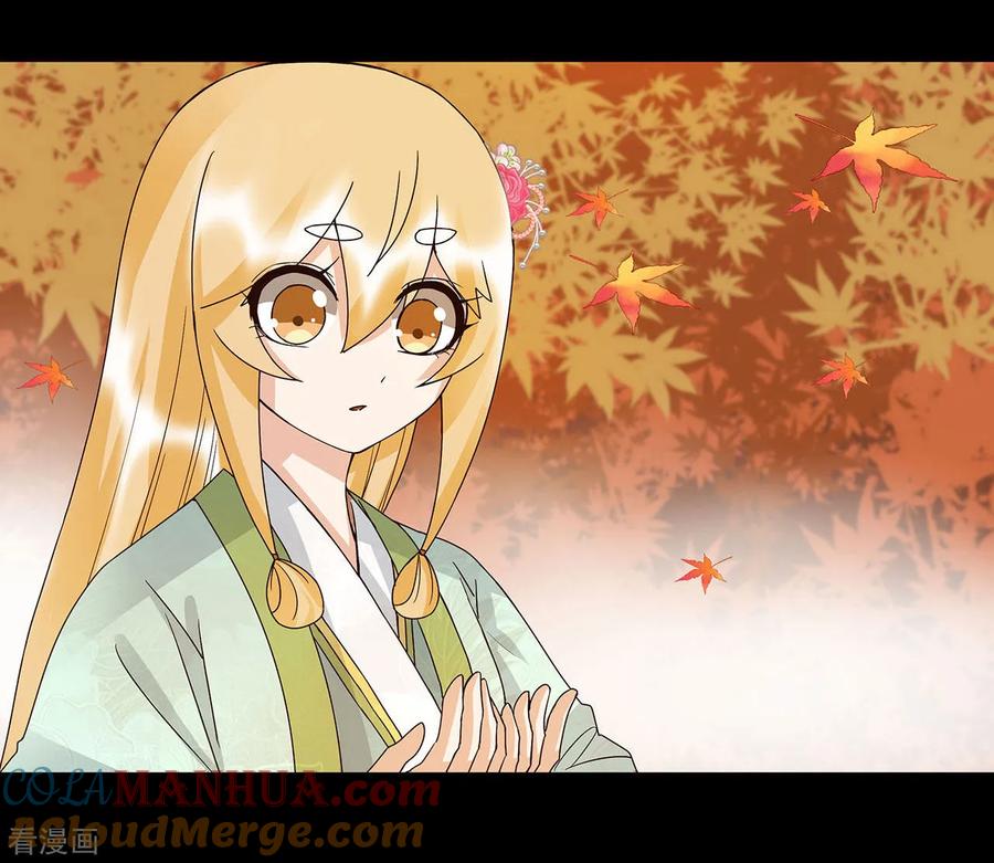 第140话-浴血商后：冷夫强宠-豆腐漫画（第3张）