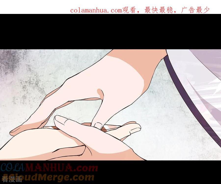 第140话-浴血商后：冷夫强宠-豆腐漫画（第1张）