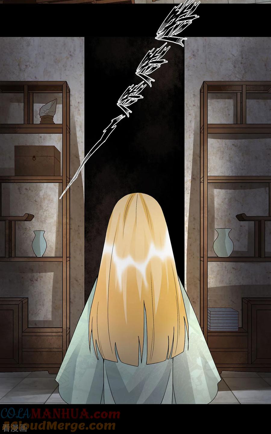 第140话-浴血商后：冷夫强宠-豆腐漫画（第21张）
