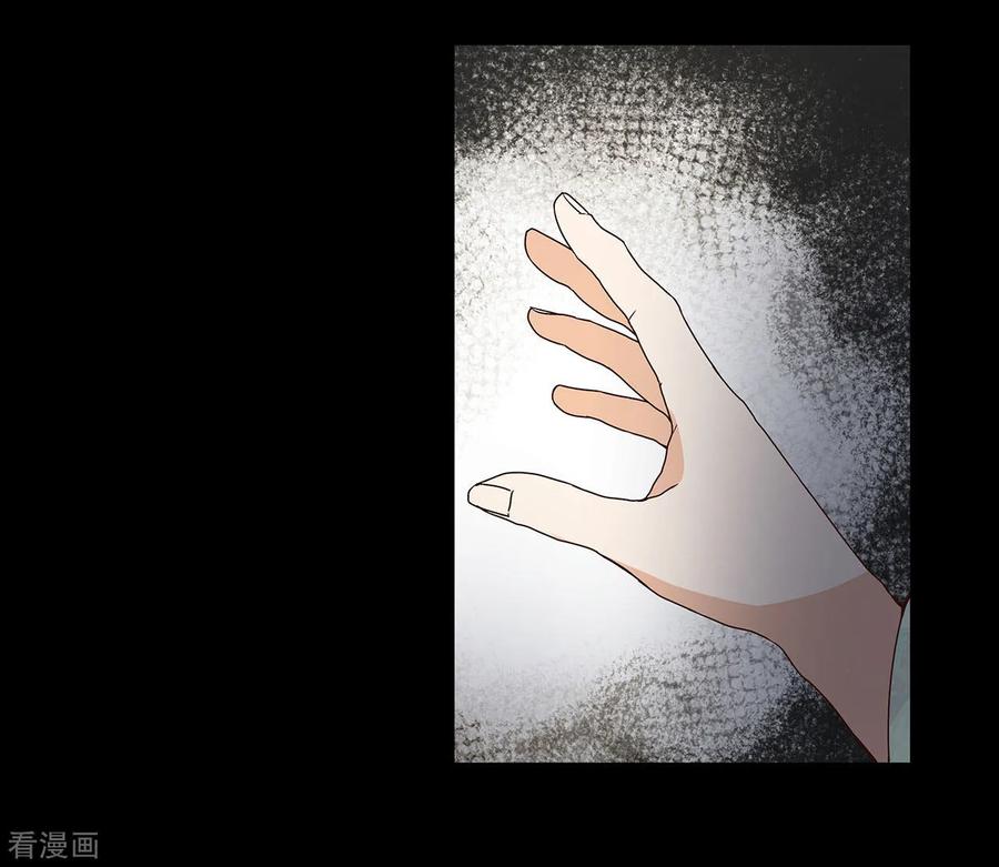 第140话-浴血商后：冷夫强宠-豆腐漫画（第18张）