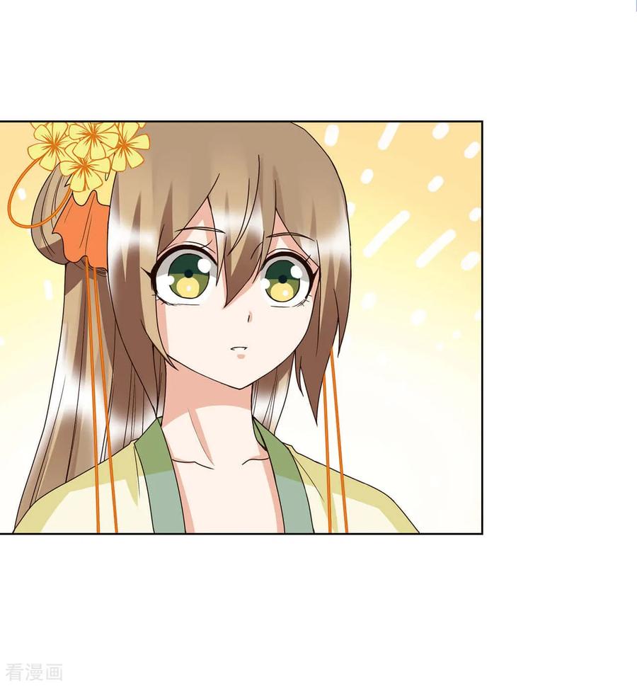 第151话-浴血商后：冷夫强宠-豆腐漫画（第10张）