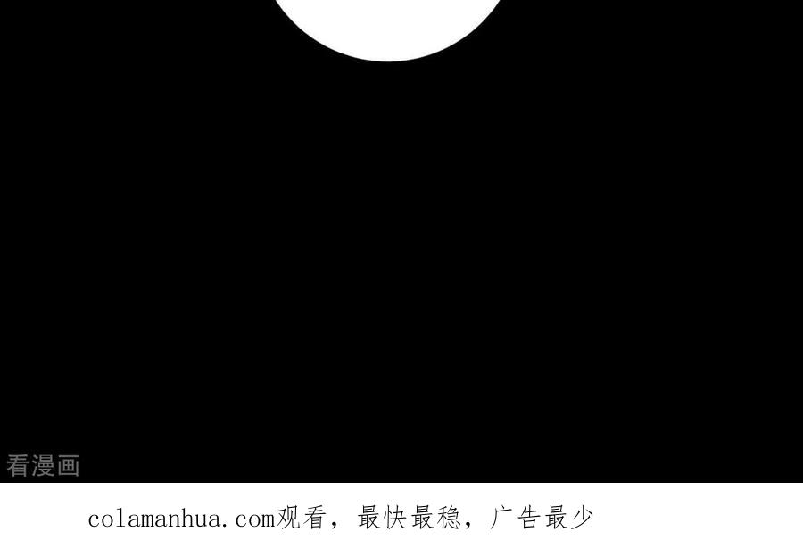 第151话-浴血商后：冷夫强宠-豆腐漫画（第16张）