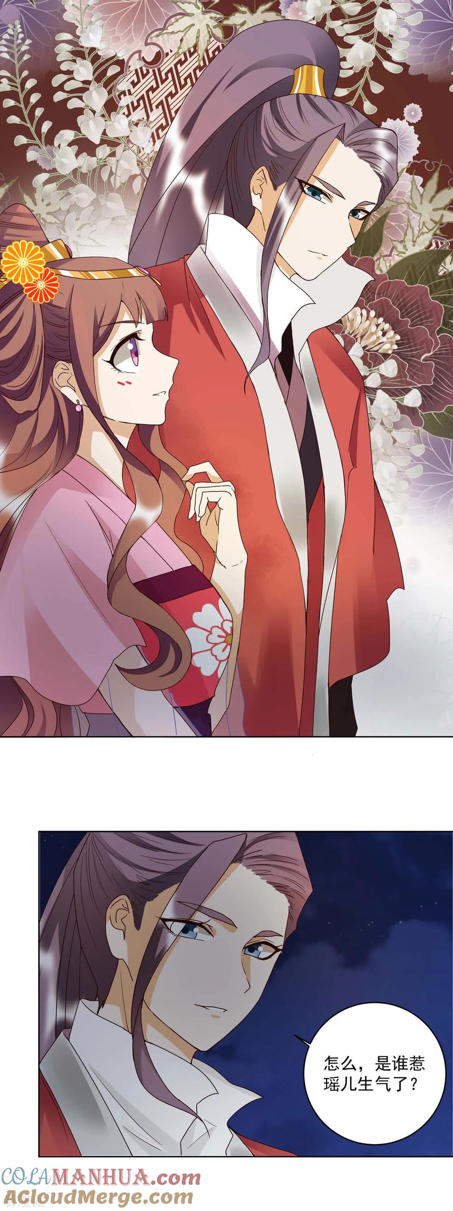 第151话-浴血商后：冷夫强宠-豆腐漫画（第3张）