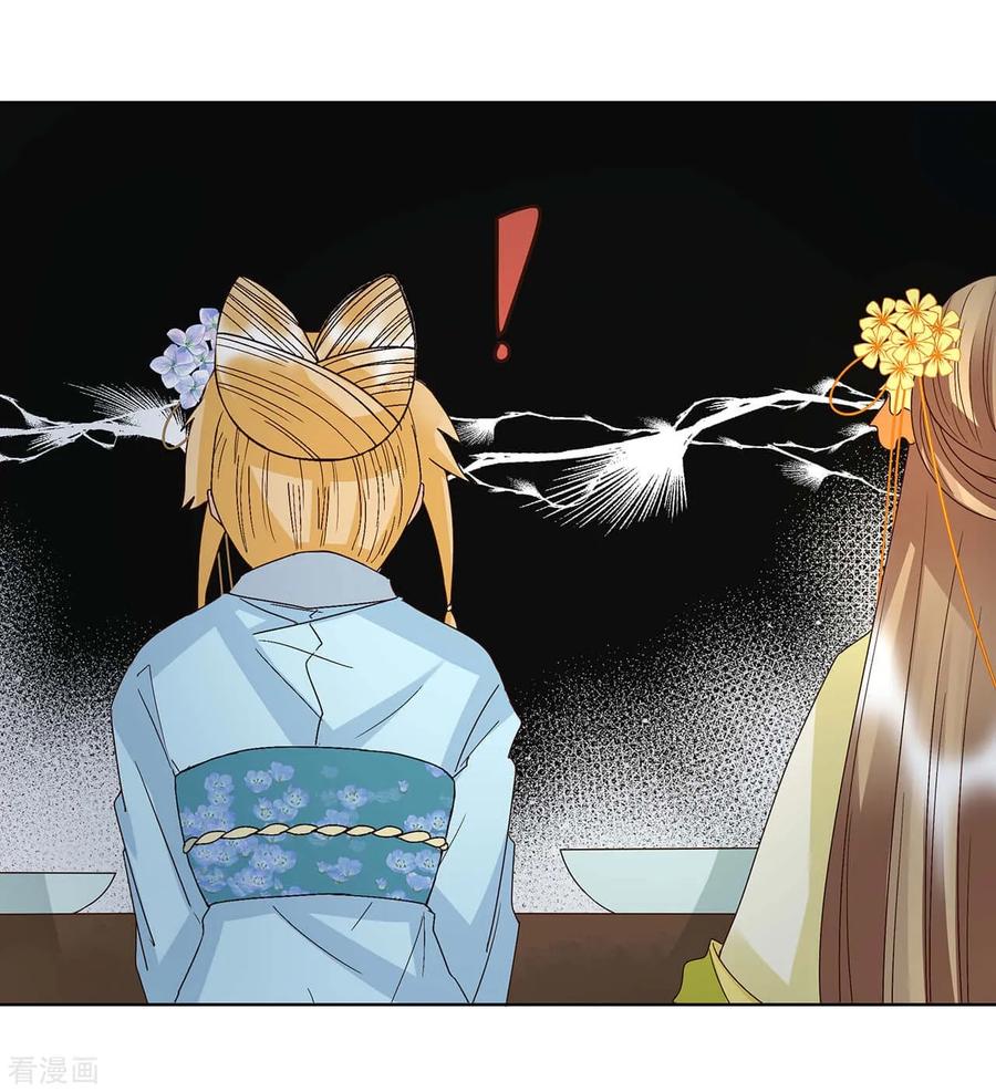 第153话-浴血商后：冷夫强宠-豆腐漫画（第14张）