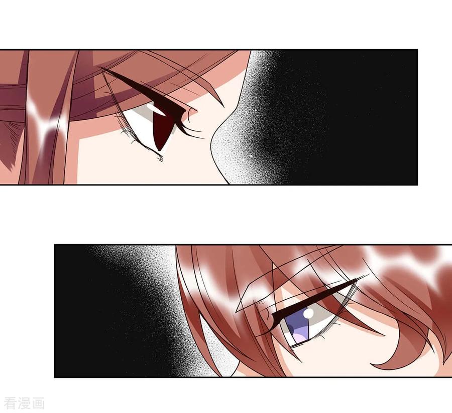 第153话-浴血商后：冷夫强宠-豆腐漫画（第4张）