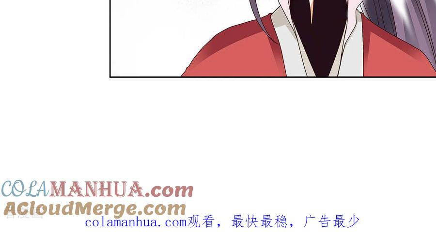 第154话-浴血商后：冷夫强宠-豆腐漫画（第14张）