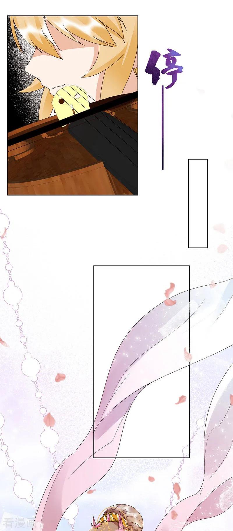 第155话-浴血商后：冷夫强宠-豆腐漫画（第5张）