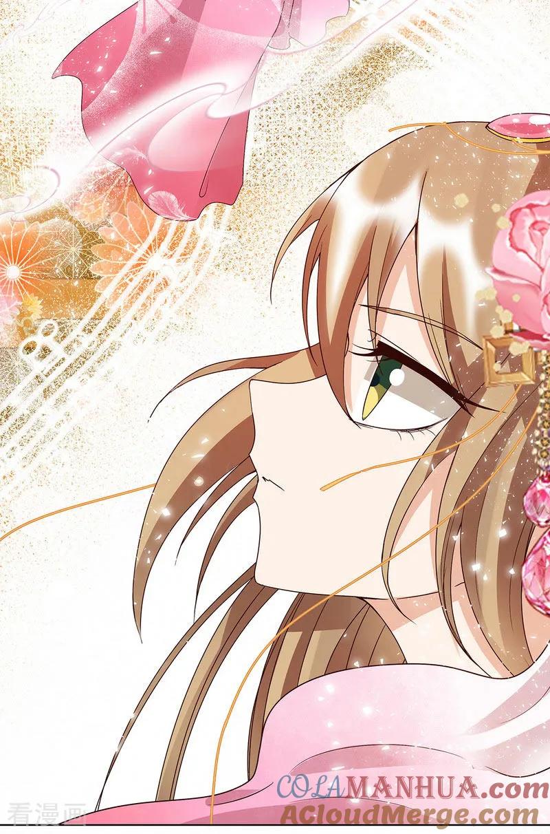 第155话-浴血商后：冷夫强宠-豆腐漫画（第2张）