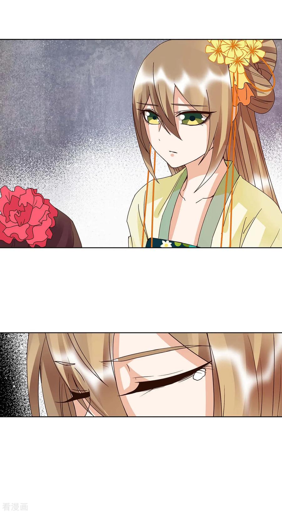 第161话-浴血商后：冷夫强宠-豆腐漫画（第12张）
