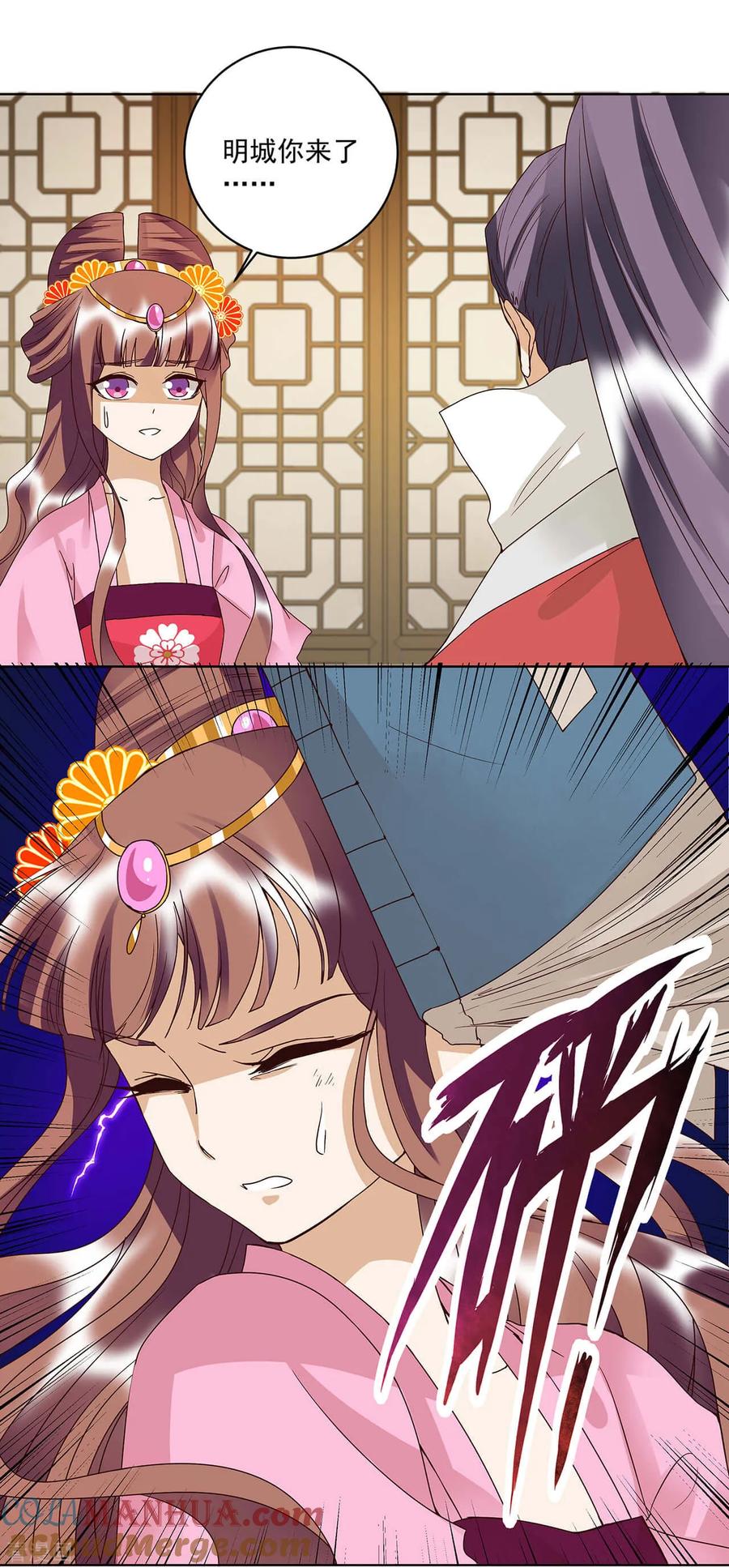 第166话-浴血商后：冷夫强宠-豆腐漫画（第3张）