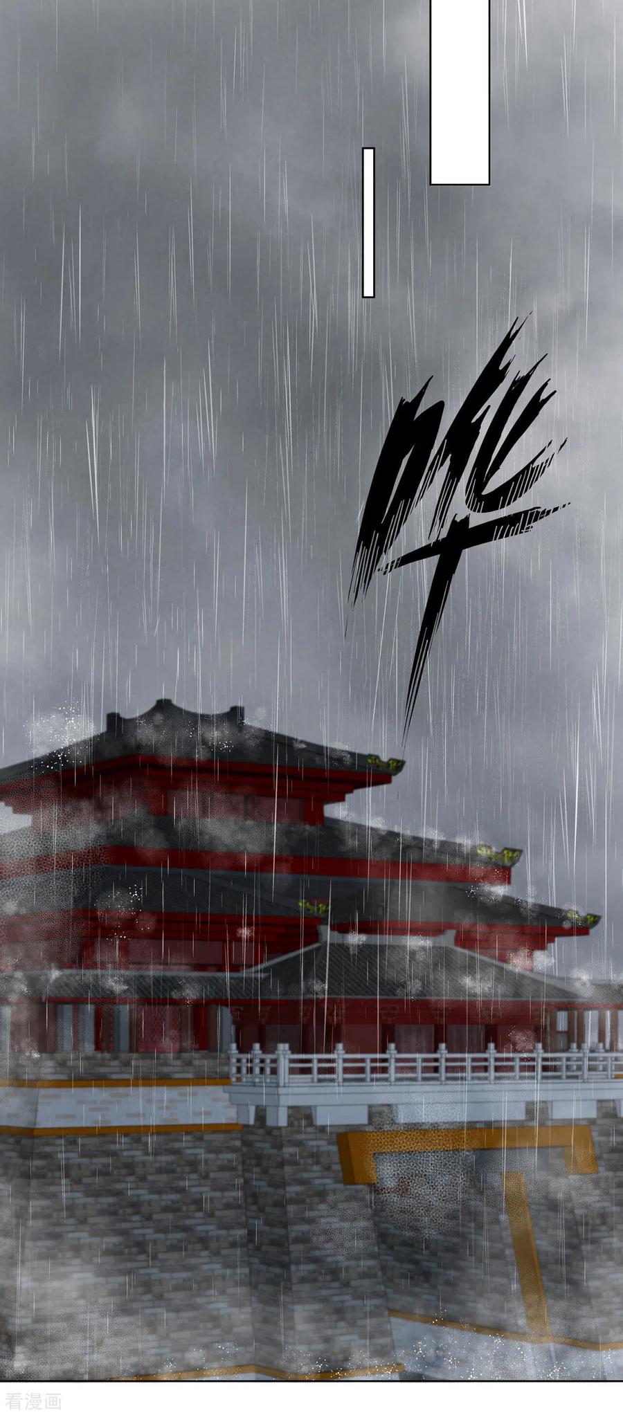 第174话-浴血商后：冷夫强宠-豆腐漫画（第12张）