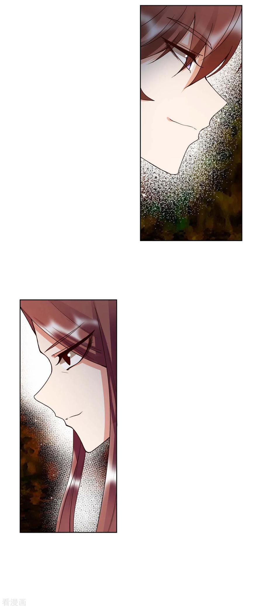 第174话-浴血商后：冷夫强宠-豆腐漫画（第10张）