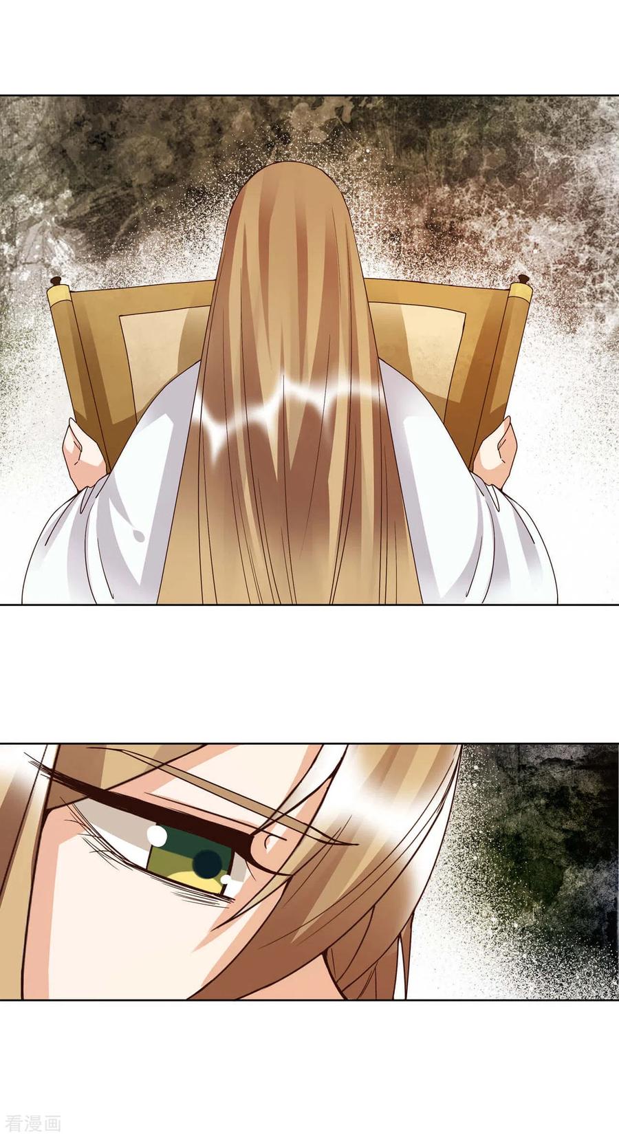 第176话-浴血商后：冷夫强宠-豆腐漫画（第2张）