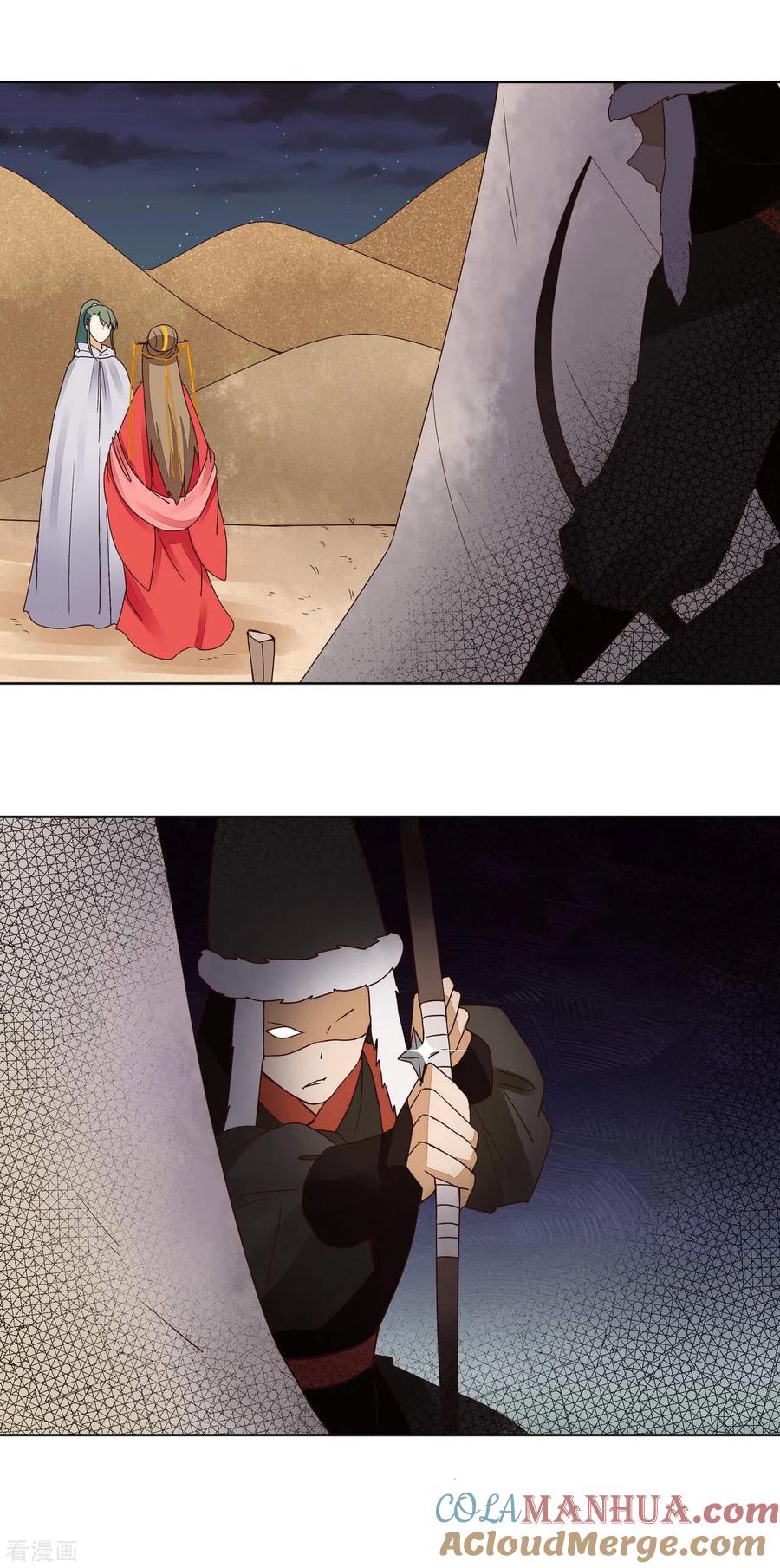 第180话-浴血商后：冷夫强宠-豆腐漫画（第13张）