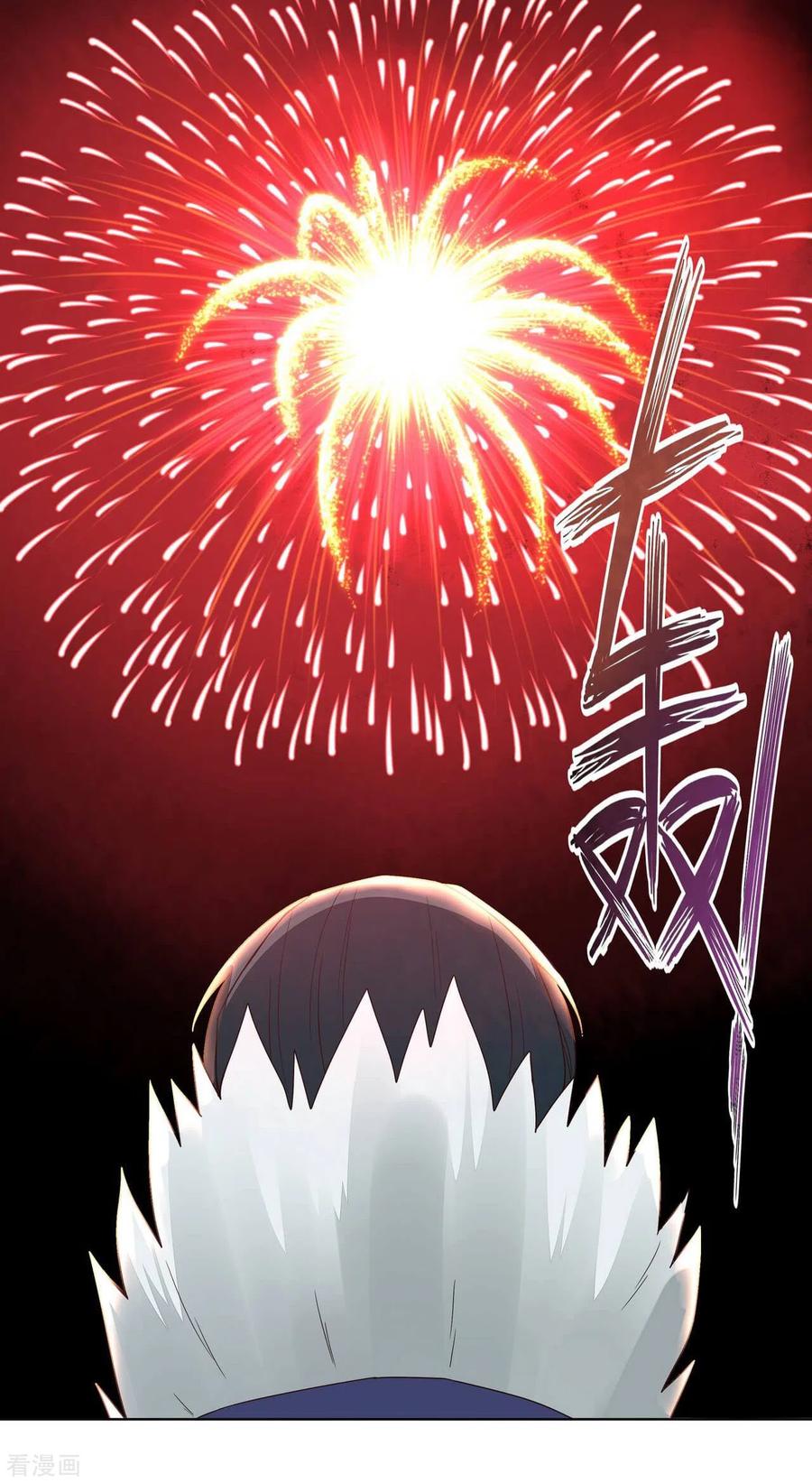 第180话-浴血商后：冷夫强宠-豆腐漫画（第2张）