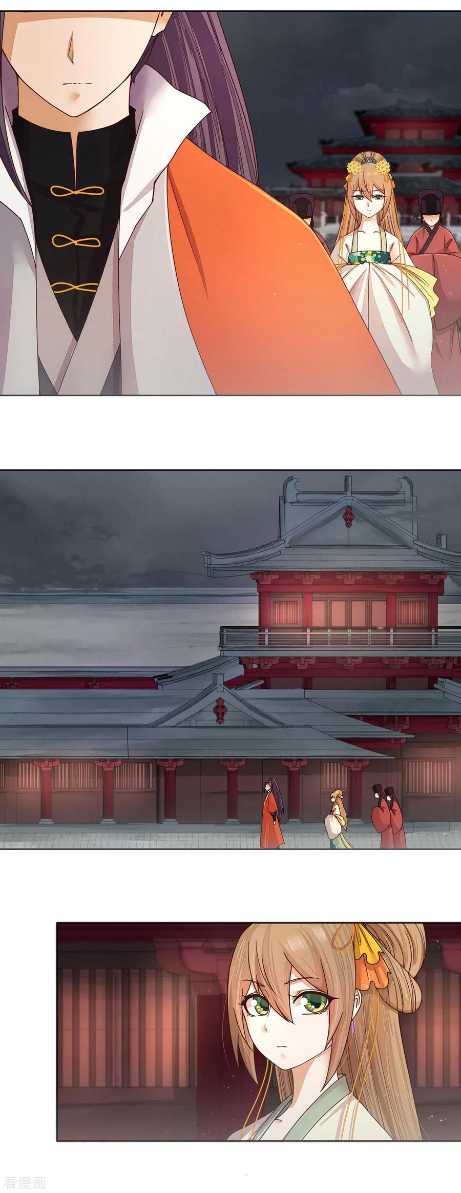 第187话-浴血商后：冷夫强宠-豆腐漫画（第8张）