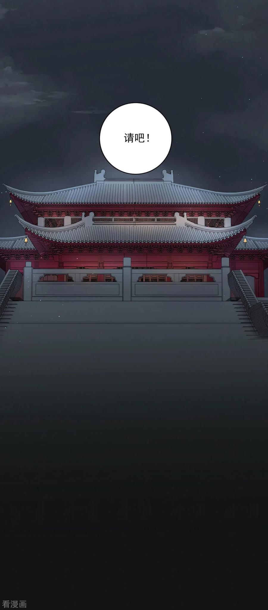 第189话-浴血商后：冷夫强宠-豆腐漫画（第10张）