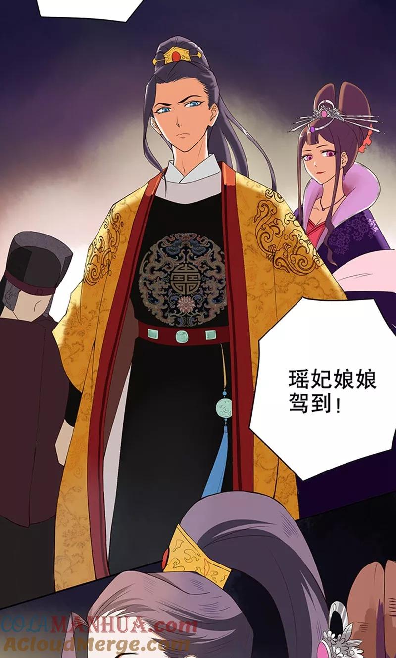 第1话-浴血商后：冷夫强宠-豆腐漫画（第13张）