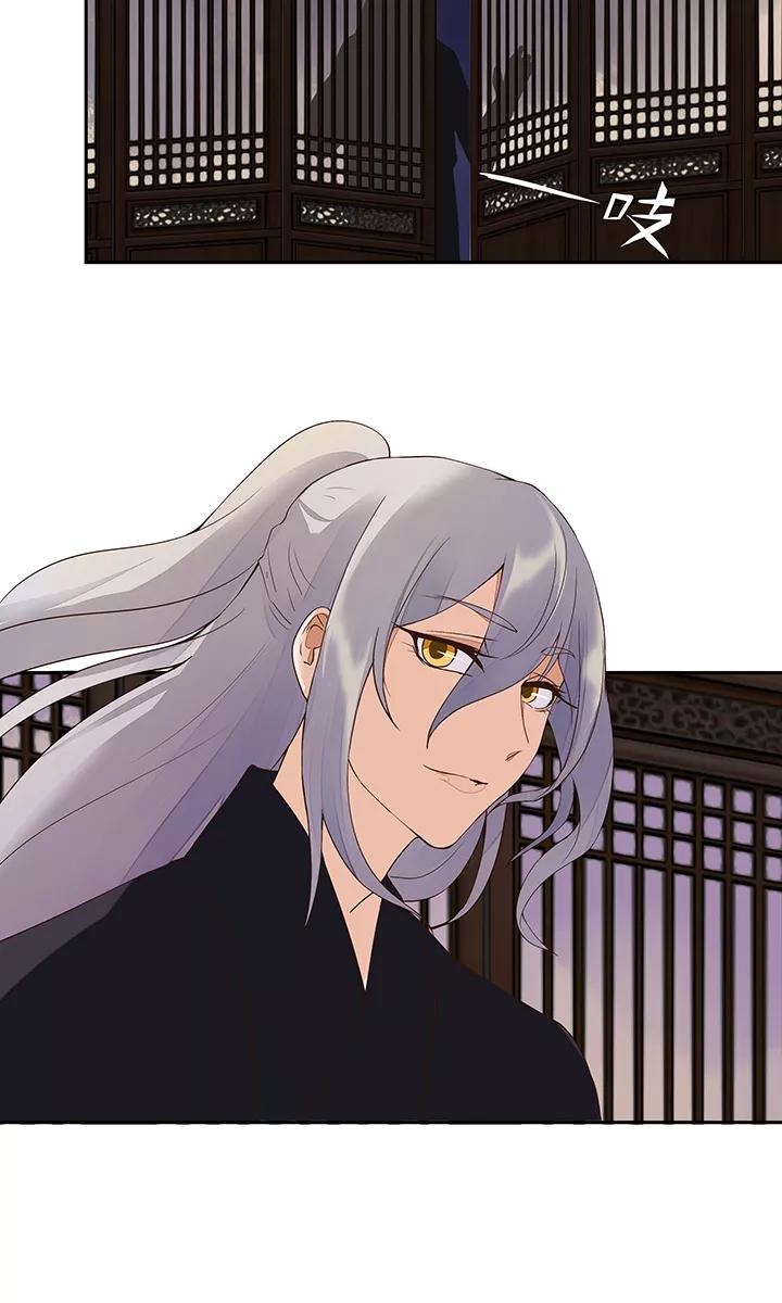 第19话-浴血商后：冷夫强宠-豆腐漫画（第18张）