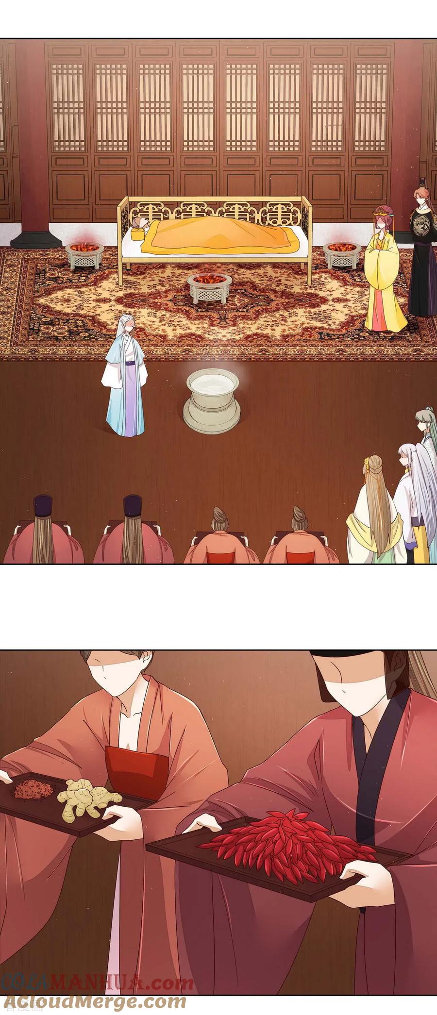第200话-浴血商后：冷夫强宠-豆腐漫画（第5张）