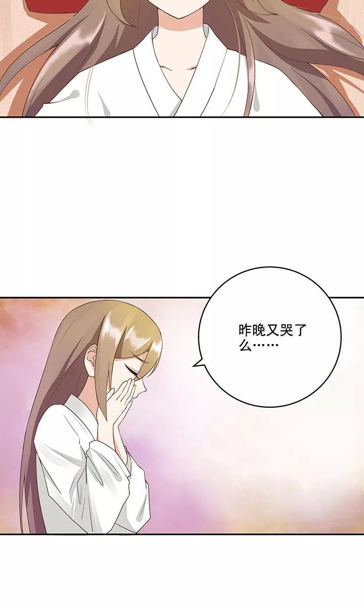 第20话-浴血商后：冷夫强宠-豆腐漫画（第4张）