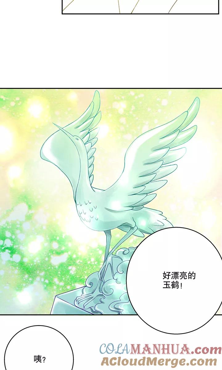 第20话-浴血商后：冷夫强宠-豆腐漫画（第7张）