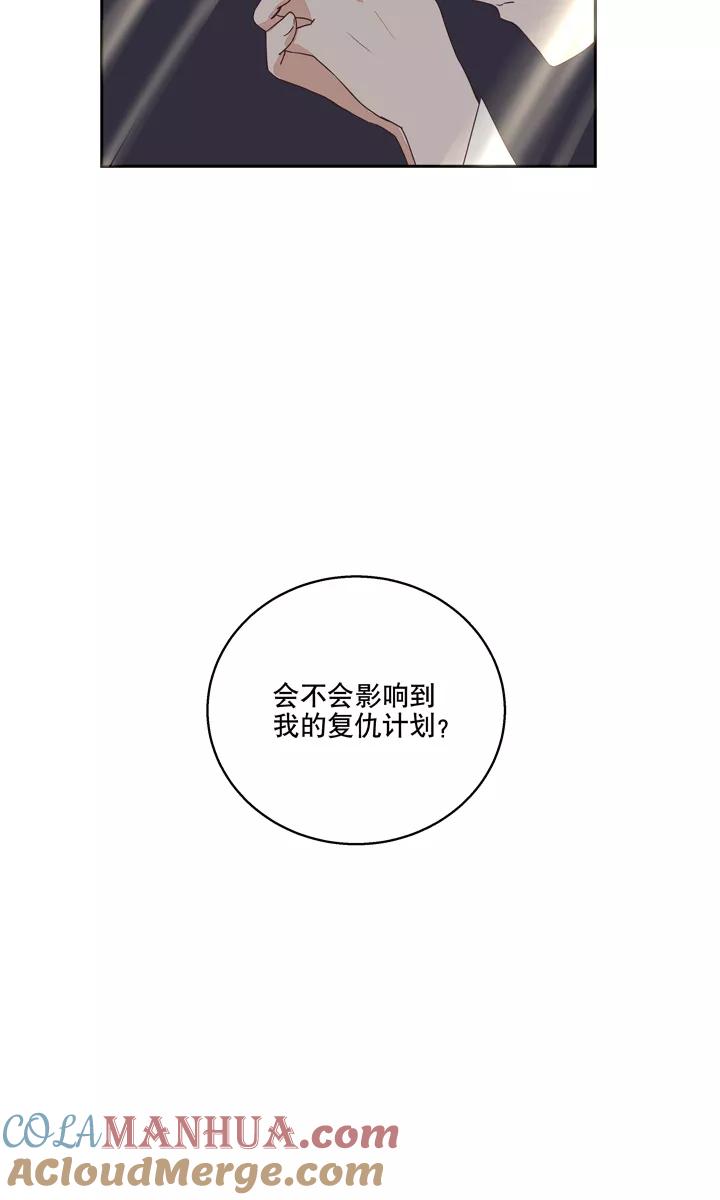 第30话-浴血商后：冷夫强宠-豆腐漫画（第19张）