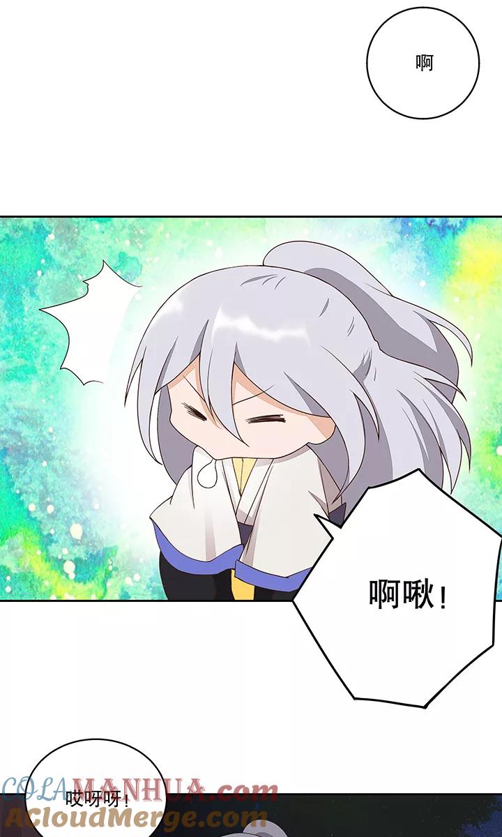 第31话-浴血商后：冷夫强宠-豆腐漫画（第3张）