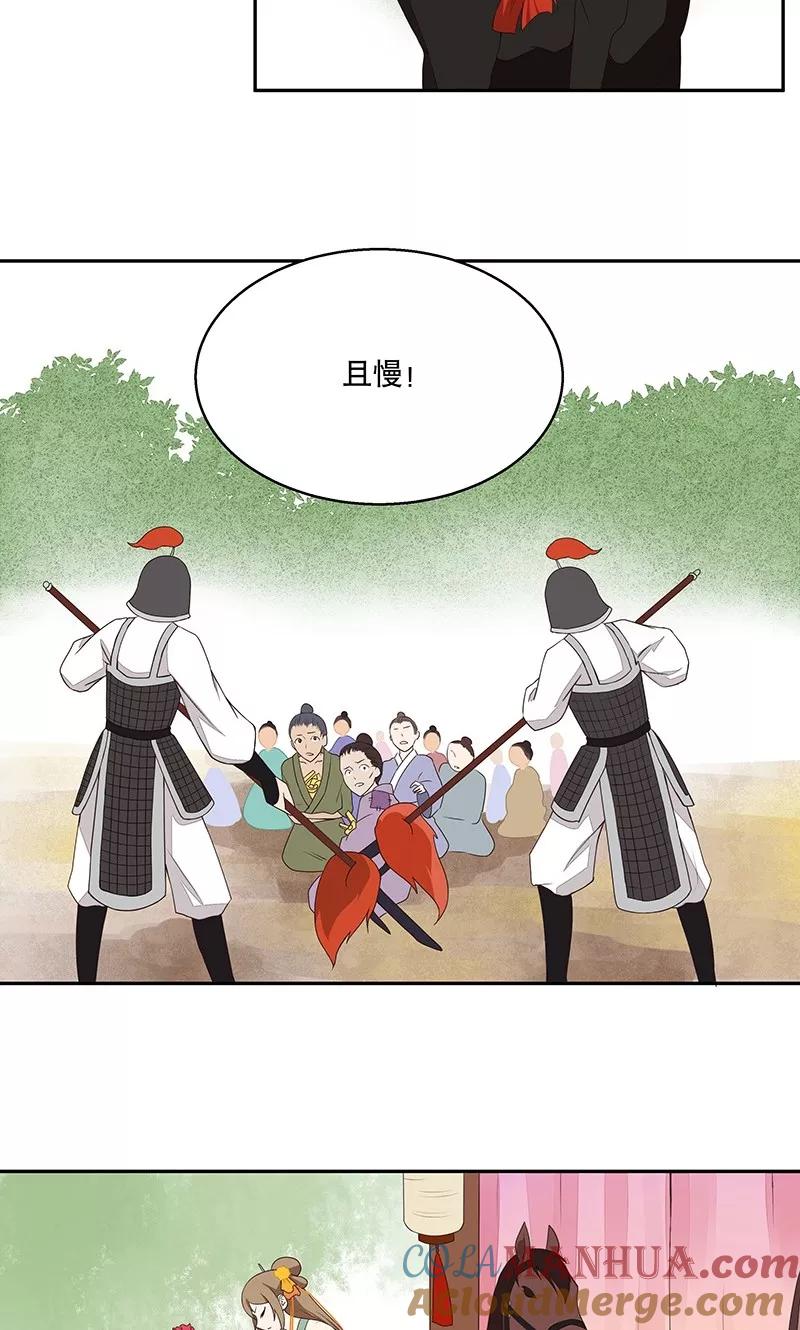 第4话-浴血商后：冷夫强宠-豆腐漫画（第7张）