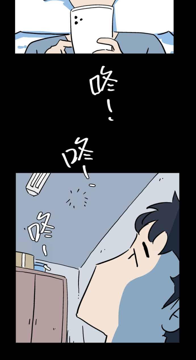 [第1054话]咚咚咚-百鬼夜行志・一夜怪谈之卷-阿慢（第8张）