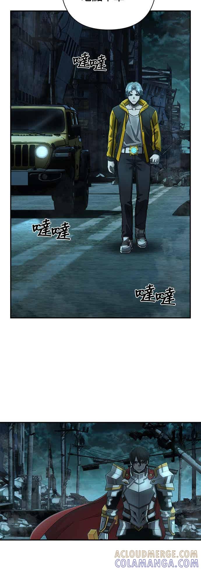 第141话安志源(2)-勇士归来-奈落（第9张）