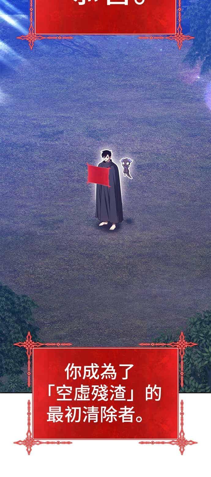 第二季第82话傲慢之塔(2)-99强化木棍-HONGSIL（第2张）