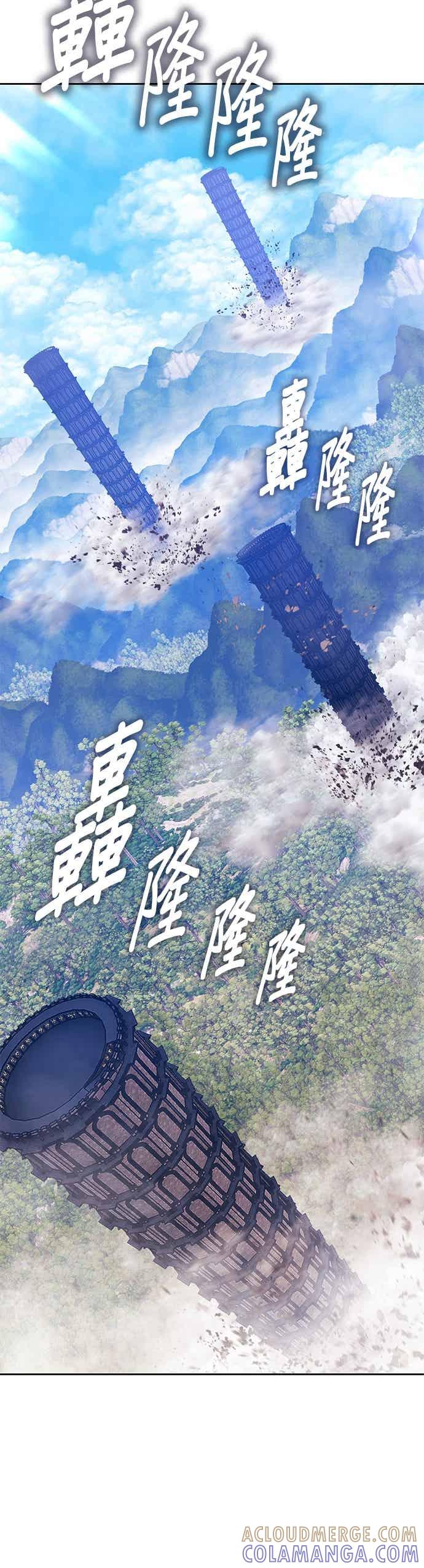 第二季第82话傲慢之塔(2)-99强化木棍-HONGSIL（第9张）