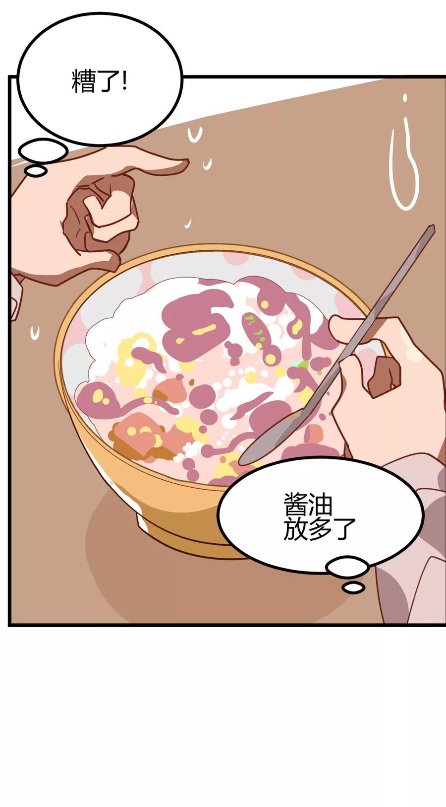 第39话-世界牢狱：曼顿特森-凤凰动漫（第16张）
