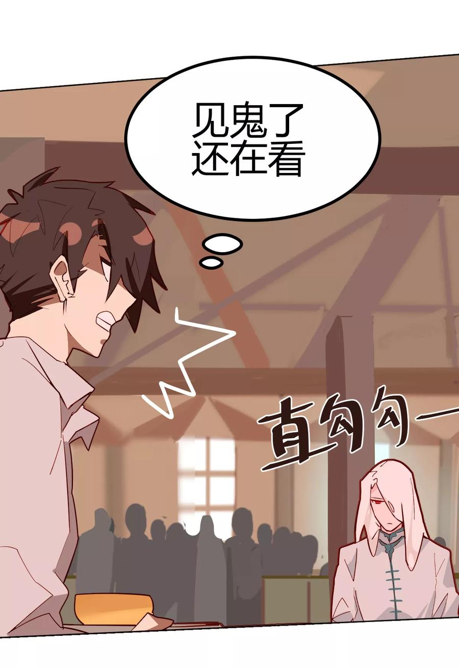第39话-世界牢狱：曼顿特森-凤凰动漫（第12张）