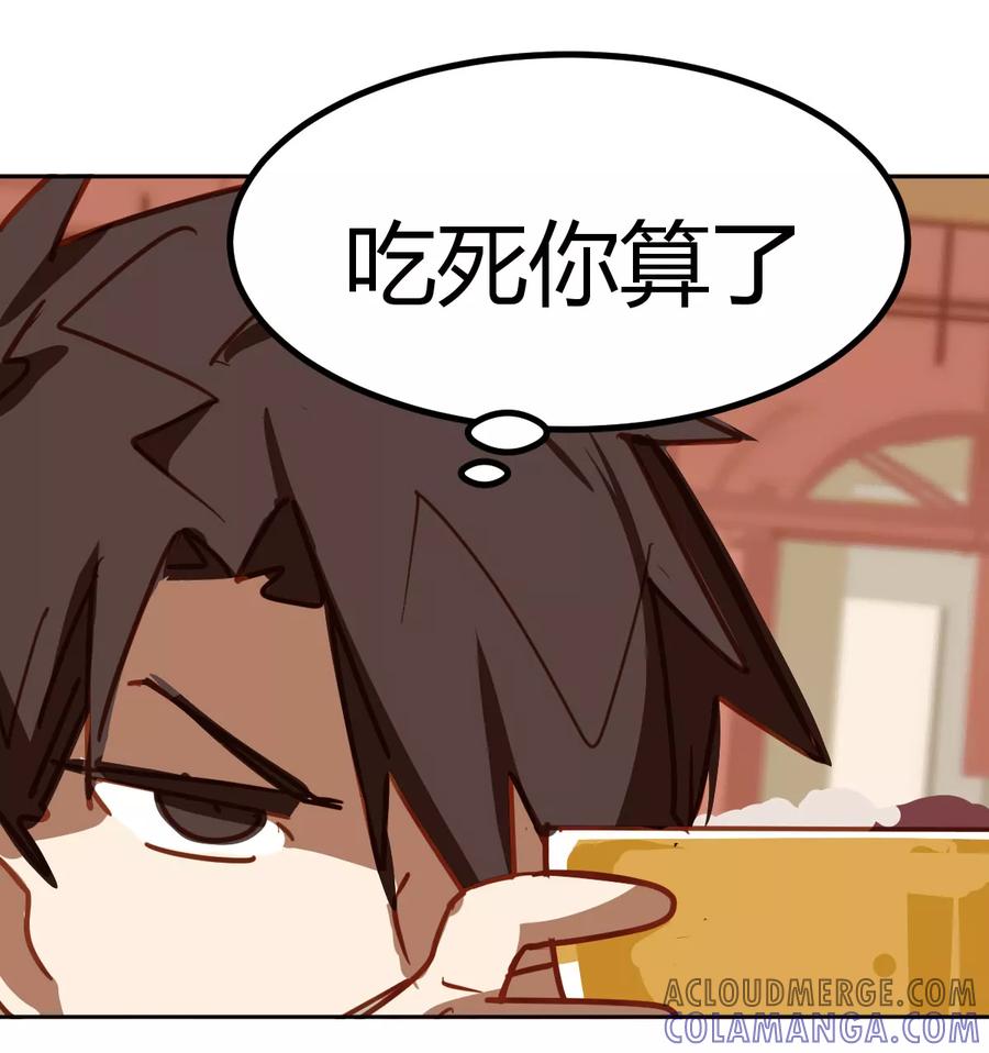第39话-世界牢狱：曼顿特森-凤凰动漫（第17张）